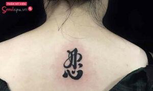 Hình xăm chữ Nhẫn: Ý nghĩa và 10 mẫu tattoo đẹp