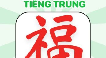 Chữ Phúc trong Tiếng Trung | Ý nghĩa, cách viết, từ vựng liên quan