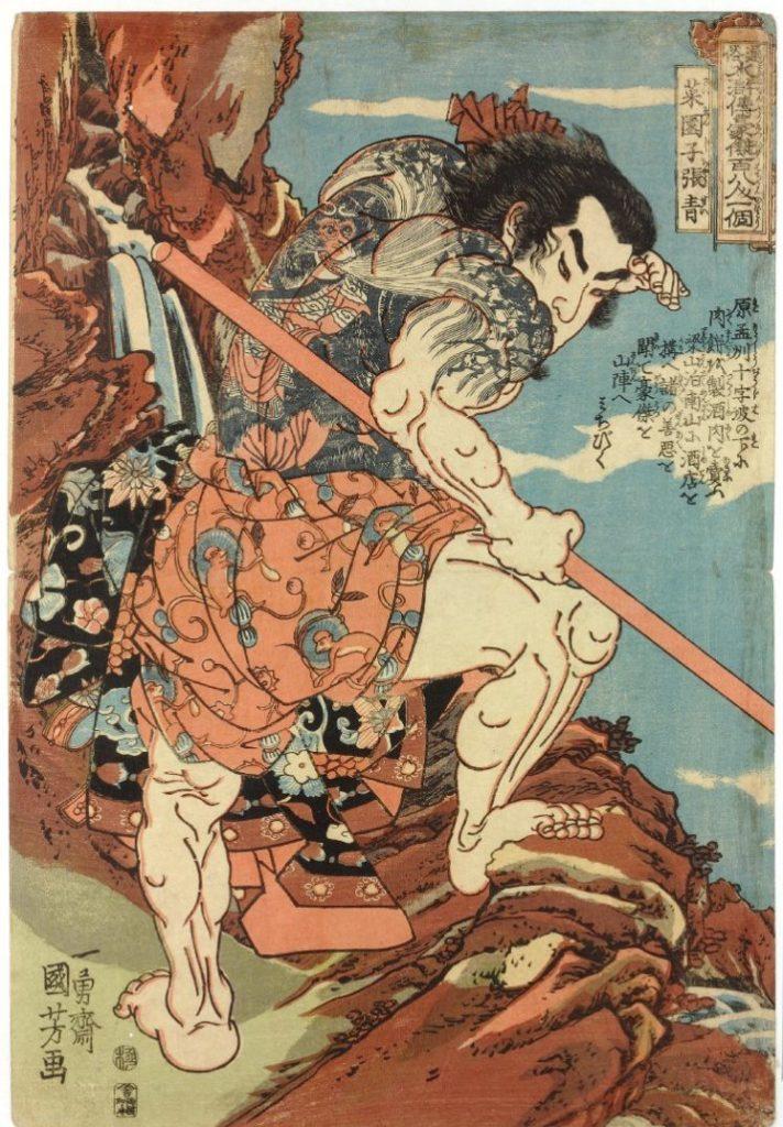 stark tätowierter suikoden ukiyo-e